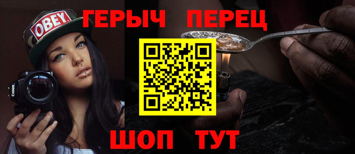 ГЕРОИН афганец Иваново