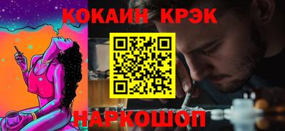мяу мяу кристалл Кумертау