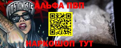 мяу мяу кристалл Кумертау