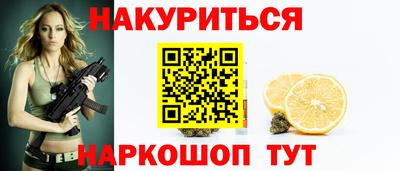 мяу мяу кристалл Кумертау