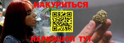 мяу мяу кристалл Кумертау