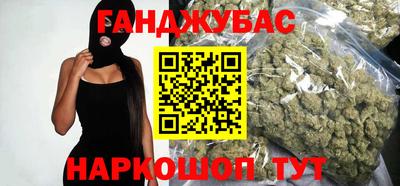 бутик Каменск-Шахтинский