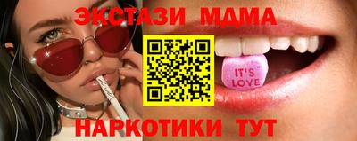 мяу мяу кристалл Кумертау