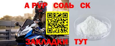 шишки Кунгур