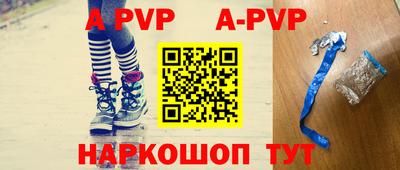 мяу мяу кристалл Кумертау