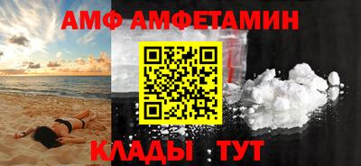 мяу мяу кристалл Кумертау
