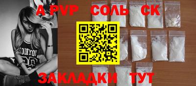 шишки Кунгур