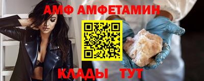 мяу мяу кристалл Кумертау