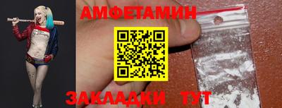 мяу мяу кристалл Кумертау