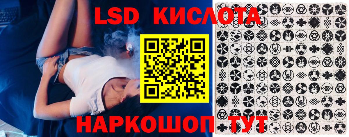 Марки N-bome  Наркотические марки 1,8мг  Вход с VPN  Иваново  Наркотические марки 1,8мг 