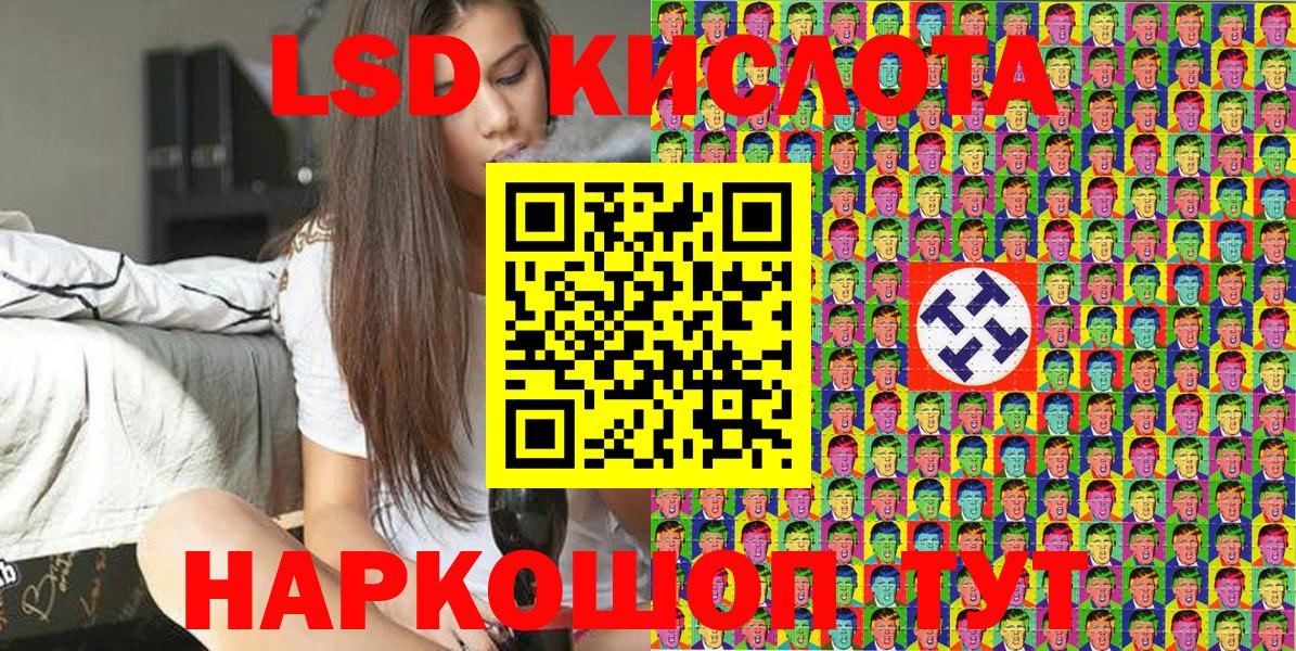 Марки NBOMe 1,5мг Иваново