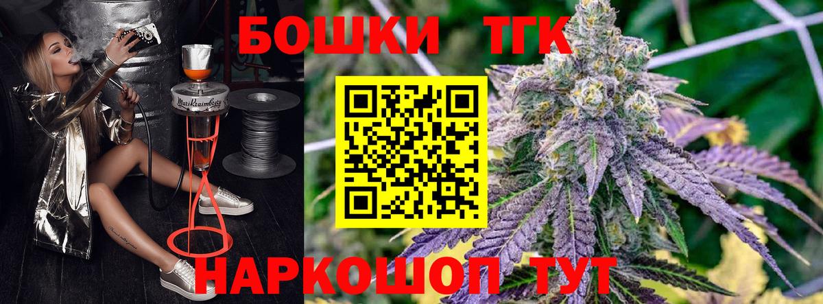 Конопля планчик  Вход с VPN  Бошки марихуана Amnesia  Бошки Шишки сатива  Иваново 